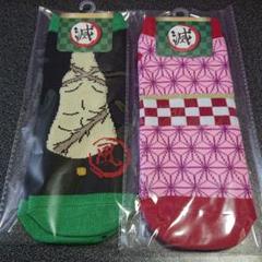 【新品 未使用】靴下 2足セット 鬼滅の刃