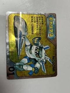 【美品】No.01のぞみ 超特急ヒカリアン ステッカー シール 当時物