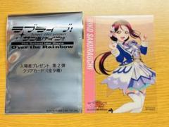 2025年最新】劇場版 ラブライブサンシャイン 入場者特典の人気