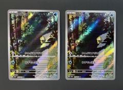 ポケモンカード　コダックar 2枚セット コダックar 151