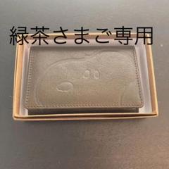 本革 スヌーピーの中古 未使用品を探そう メルカリ