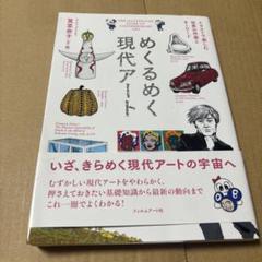 香港作家マンガ 門小雷 藻興浪興無限 オマケ冊子付き 香港作家マンガ 門小雷 藻興浪興無限 オマケ冊子付き