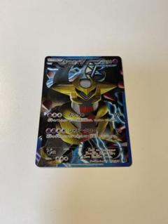 ギラティナ×2 &ダークライ×2 プラズマ団バトルギフトセット ポケモンカード ギラティナ ダークライ プラズマ団バトルギフト