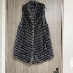 エンバ毛皮ロングベストサイズ44