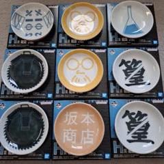 SAKAMOTO DAYS 一番くじ　H賞絵皿まとめ売り