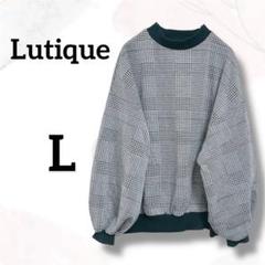 Lutique　プルオーバー　L　美品　チェック　お洒落　着回し　ゆったり　上品