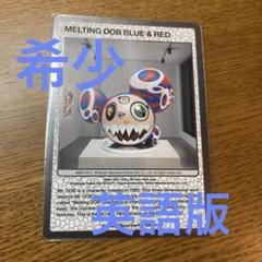 DOB君　パールゴールドホワイト　日本語版 DOB2020 Pearl gold White 村上隆 | 絵画販売・買取