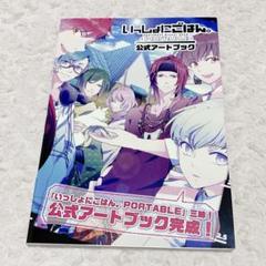 雪広うたこ 画集 GOING 直筆サイン入り キャラアニ特典 雪広うたこ 画集 GOING 直筆サイン入り キャラアニ特典
