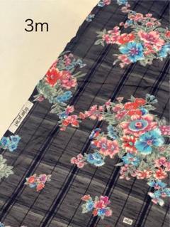 紺地　透かし織　花柄プリント生地　3m 綿混紡生地