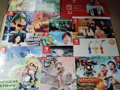 NintendoMagazine＋チラシ小冊子セット
