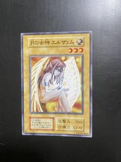 遊戯王　サンダーボルト　月の女神エルザェム　炎の剣士　ARS9 まとめ売り　初期 遊戯王 月の女神 エルザェム 初期 - メルカリ