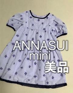 ニットジャケット 7151302 | ANNA SUI mini (Baby&Kids