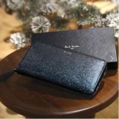ポールスミス エンボスグリッター 長財布 ネイビー ブルー メンズ レディース