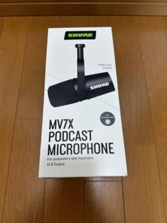2025年最新】shure MV7Xの人気アイテム - メルカリ