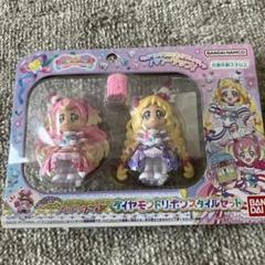 ダイヤモンドリボンスタイルセット　 プリコーデドール