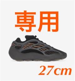 yeezy boost 700 v3 CLAY BROWN 27