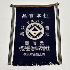2025年最新】エプロン 前掛けエプロン 帆前掛けの人気アイテム