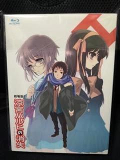 涼宮ハルヒの憂鬱 消失 ハルヒちゃん ちゅるやさんBlu-ray 3本セット 涼宮ハルヒの憂鬱 消失 ハルヒちゃん ちゅるやさんBlu-ray 3本セット