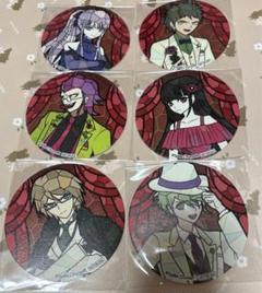 ダンガンロンパ コースター セット