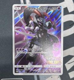 アーマードミュウツー　ミュウツーの逆襲　プロモ 　365/SM-P