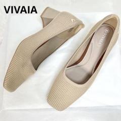 極美品 VIVAIA ビバイア パンプス ブラック 38.5 約24.5