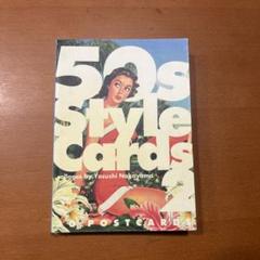 ポストカード 21枚50年代 50sStyleCardsのサムネイル