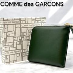 極美品✨COMME des GARCONS コンパクトウォレット レザー L字