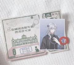 2025年最新】文アルグッズの人気アイテム - メルカリ