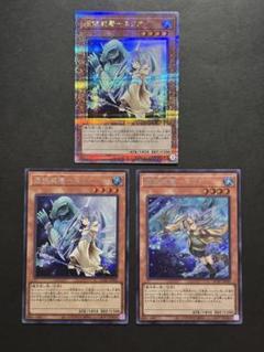 遊戯王 25th エリア クオシク シークレット セット