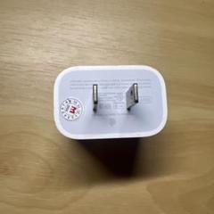 iphone 高速充電器 20W Apple 純正同等品