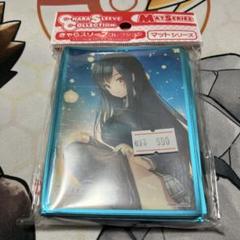 ま〜まれぇど sp2種 ま〜まれぇど sp2種