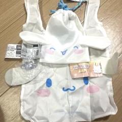サンリオSanrio　シナモン　エコバッグ　巾着　指輪