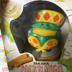 新品 フラワーロック パックンミーゴ サボテン 昭和レトロ TAKARA