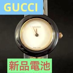 2022年最新】gucci 時計 チェンジベゼルの人気アイテム - メルカリ