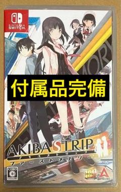 akiba's trip アキバズトリップ ファーストメモリー スイッチ A①