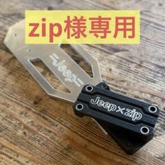 Zorro ロトパックスマウントベース マウント（取付金具） | ROTOPAX/ロトパックス │ 株式会社プロト