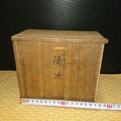 時代物、錫半、ちろりふたつき - メルカリ