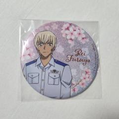 降谷零 おおきなきらきらランダム缶バッジ SAKURA 名探偵コナン m22508048892_1.jpg?1748122266