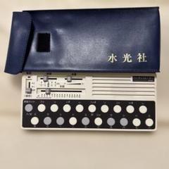 【ジャンク品】 水光社 トレーナー夢 ST 60 ハンディトレーナー ST 40 ジャンク品】 水光社 トレーナー夢 ST 60 ハンディトレーナー ST