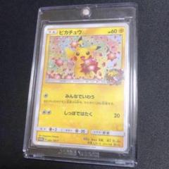 ポケモンカード】超貴重！2018年 ピカチュウ 20th プロモ ロゴ