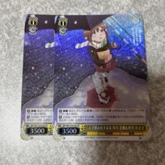 2025年最新】梓川かえで ヴァイスの人気アイテム - メルカリ