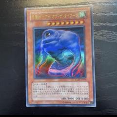 遊戯王　雲魔物　アイ・オブ・ザ・タイフーン　レリーフ　PSA10 雲魔物－アイ・オブ・ザ・タイフーン 価格相場(値段)・最安値