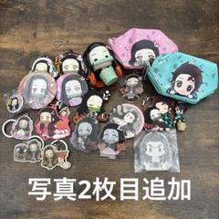 鬼滅の刃 炭治郎 ねずこ セット