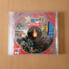 大魔界村～G.S.M.カプコン1 Daimakaimura -G.S.M. CAPCOM 1- (1989) MP3 - Download