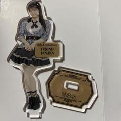 NMB48 12周年アクスタ 田中雪乃のサムネイル