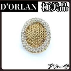 D'ORLAN　ドーラン　ゴールド　ブローチ　ラインストーン　アクセサリー