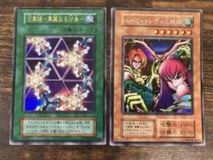 2025年最新】万華鏡 華麗なる分身 初期の人気アイテム - メルカリ