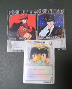 ❸ CLAMP in CARDLAND 東京BABYLON トレカセット ➂ CLAMP in CARDLAND 東京BABYLON トレカセット - メルカリ