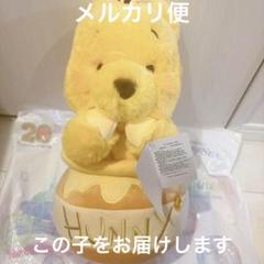プーさんぬいぐるみ東京のディズニーストア購入新品未使用品まとめ売りレアグッズ ハチに仮装したくまのプーさん！東京ディズニーランド