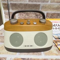 2025年最新】みみもとくんの人気アイテム - メルカリ